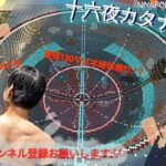 「Minecraft」参加型カタクラ：【～玉庭～】を作ろう２　宣伝：オープニング使用曲YUIYA作（声はテストなのでAI仕様）