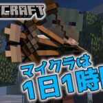 【#Minecraft】デイリーマイクラ！(現在の作業：モブ動物園建築)_20250511 #マイクラ #マインクラフト