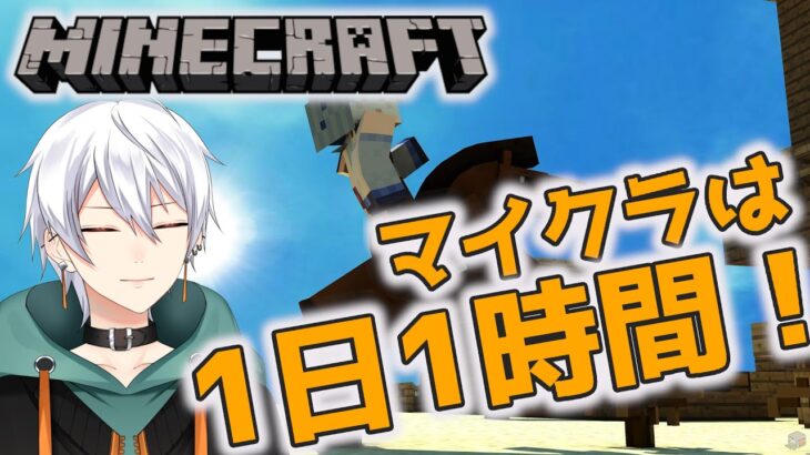 【#Minecraft】デイリーマイクラ！(現在の作業：モブ動物園建築)_20250515 #マイクラ #マインクラフト