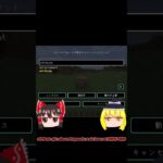 マイクラでプレイヤーの大きさを変えるコマンド＃マイクラ＃ゆっくり＃ゆっくり実況＃マインクラフト＃かおーん＃コマンド＃一分でわかる＃シリーズ#Minecrft