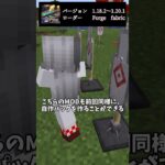 マイクラ銃Mod紹介、Timeless and Classics Zero #マイクラ #マインクラフト#mod紹介