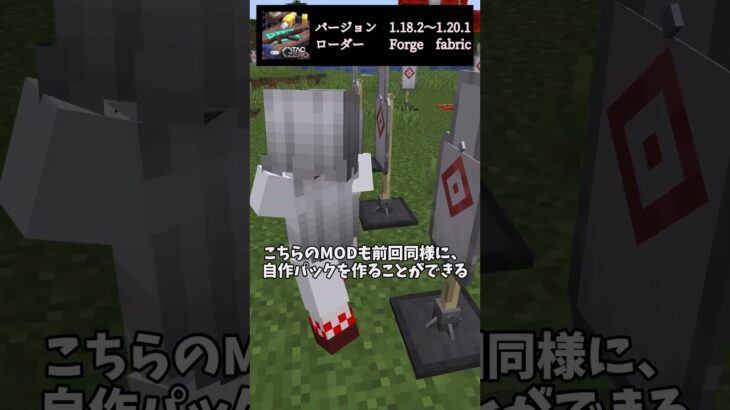 マイクラ銃Mod紹介、Timeless and Classics Zero #マイクラ #マインクラフト#mod紹介