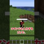 【Mod紹介】botを作るMod コマンド説明欄に乗ってます #マイクラ #マインクラフト#bot#友達いない