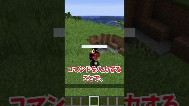【Mod紹介】botを作るMod コマンド説明欄に乗ってます #マイクラ #マインクラフト#bot#友達いない