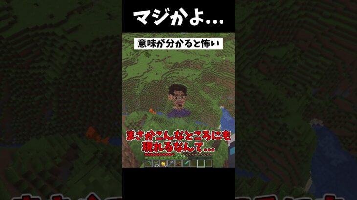 おいおいMojangまじかよ…【#マイクラ #マインクラフト #ゆっくり実況 #minecraft 】#shorts