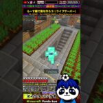 【らーす鯖】町が段々育ってきたよ、エンチャントもOK/ライフサーバー【マイクラ統合版】