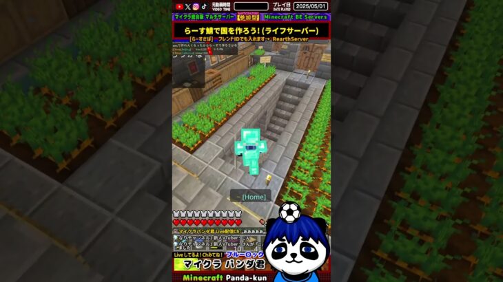 【らーす鯖】町が段々育ってきたよ、エンチャントもOK/ライフサーバー【マイクラ統合版】