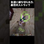 【マインクラフト】ぱるんさんパクってすみません！@PARUN33  #マイクラ #マインクラフト #minecraft #shorts #ぱるん