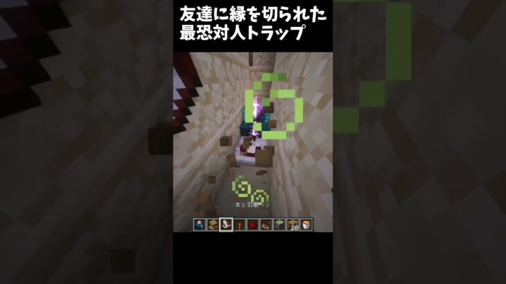 【マインクラフト】ぱるんさんパクってすみません！@PARUN33  #マイクラ #マインクラフト #minecraft #shorts #ぱるん