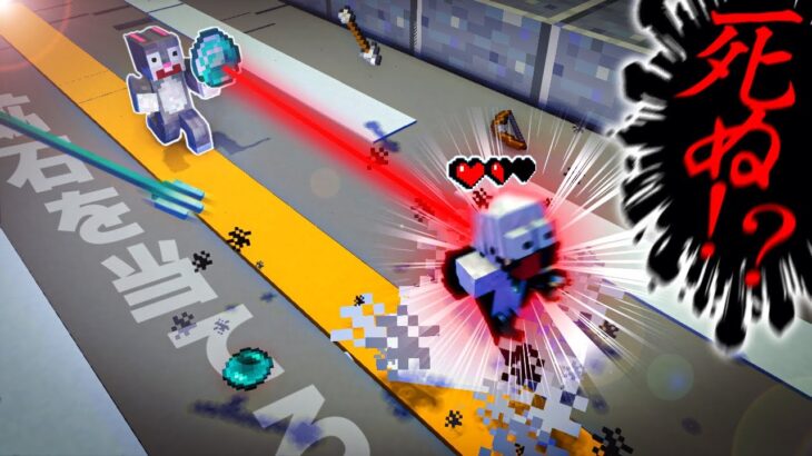 【マイクラ】弱点の鉱石を相手に見せつけろ!鉱石パニックPVP! コマンドサバイバル【新人ゲーム実況グループ】