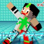 【マイクラ】 ダイヤ装備をエンチャントする過程で新技(？)を開発しそうになった  Part.29