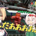 【マイクラ】剣と魔法と四角い世界 Part1【ゆっくり実況】