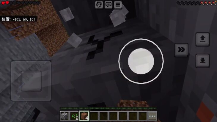 【マイクラ】Part14無事に家に帰るぞー！①