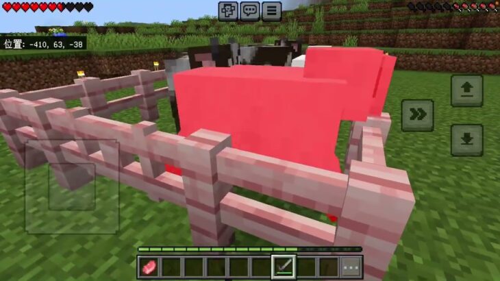 【マイクラ】Part15無事に家に帰るぞー！②