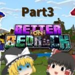 【マイクラ】魔法を使って異世界に蔓延る悪の討伐！！Part3