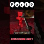 ゆっくりショートマイクラ実況Part9#マイクラ#minecraft
