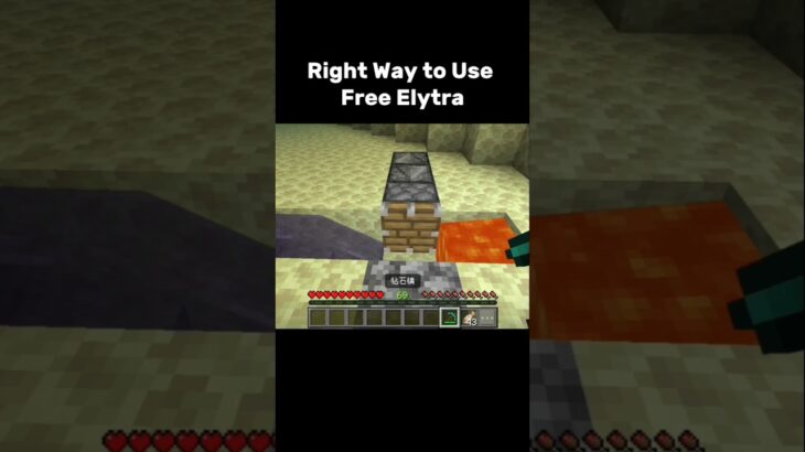 Plz click the SOUND🫠🙏 #minecraft #minecraftmemes #shorts #meme #マイクラ