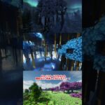 【マイクラ鯖アップデート情報】マインクラフトの生活、経済、建築、RPGができるおすすめサーバー【すてら鯖】【クロスプレイ可能】 #java #minecraft  #マイクラ #マイクラ参加型