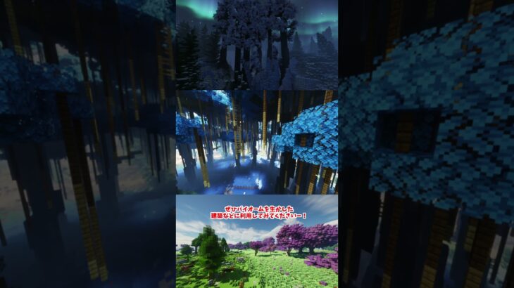 【マイクラ鯖アップデート情報】マインクラフトの生活、経済、建築、RPGができるおすすめサーバー【すてら鯖】【クロスプレイ可能】 #java #minecraft  #マイクラ #マイクラ参加型