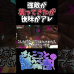 【RPG×マイクラ】強敵でも仲間が数で押すと【Craft to Exile 2】Minecraft mod【ゆっくり実況】 #マイクラ #mod #ゆっくり実況