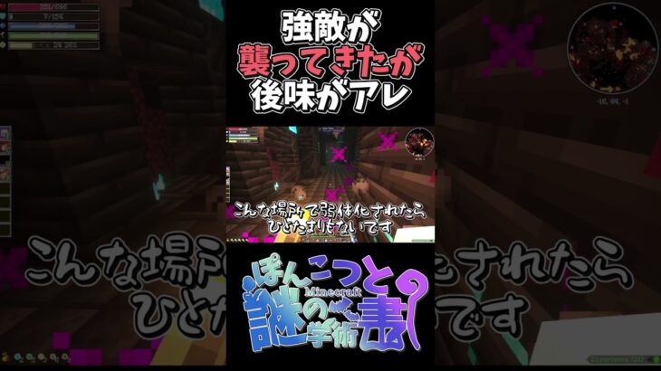 【RPG×マイクラ】強敵でも仲間が数で押すと【Craft to Exile 2】Minecraft mod【ゆっくり実況】 #マイクラ #mod #ゆっくり実況