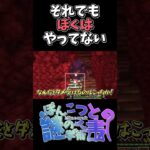 【RPG×マイクラ】それでもぼくはやってない【Craft to Exile 2】Minecraft mod【ゆっくり実況】 #マイクラ #mod #ゆっくり実況