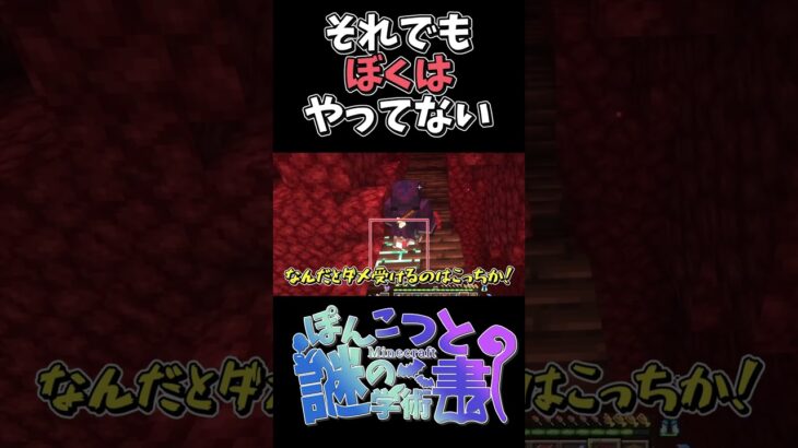 【RPG×マイクラ】それでもぼくはやってない【Craft to Exile 2】Minecraft mod【ゆっくり実況】 #マイクラ #mod #ゆっくり実況