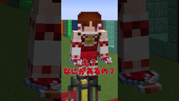 【マイクラ】なんできらめくスイカは食べれないんだ！【ゆっくり実況】#Shorts #マイクラウラ技 #マインクラフト #マイクラ豆知識