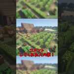 〇〇してくれた人の家【マイクラ】【ゆっくり実況】#Shorts  #マイクラ #マインクラフト #スイッチ #ゆっくり実況 #まいくら  #minecraft