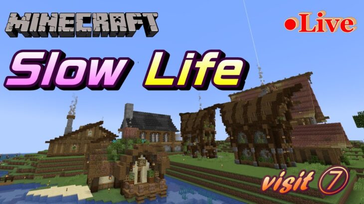 【建築紹介】”  Sow Life  visit ⑦ “　【マルチサーバー】#minecraft  #マインクラフト  #マイクラ