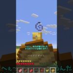 Spice of LifeCarrot Edition#マイクラ #マインクラフト #mod紹介#short