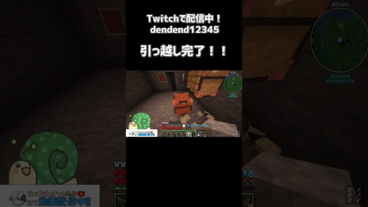 引っ越し完了！！　TaCZ MOD日記 #10【でんでん】 #マイクラ #minecraft #マインクラフト