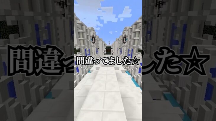 VTuberなんかやって親に申し訳なくないの？ #vtuber #マイクラ #マインクラフト