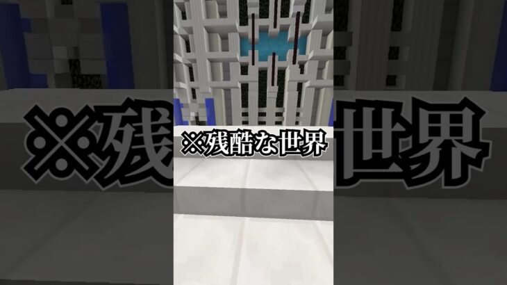 VTuber始める時に気をつけること3選 #vtuber #マイクラ #minecraft