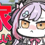 【朝活マイクラ】お家を作るための素材沢山集める【夜羽月みるか/Varium】