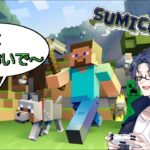 【マイクラ】建築頑張ろ：参加型【Vtuber】