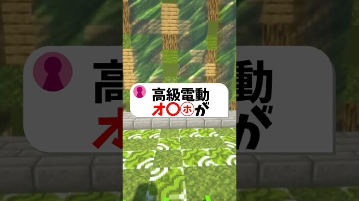 【神回】とんでもないVtuberが来た #shorts #マイクラ