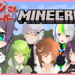 【マイクラ】新しいこの地にレンレン家で乗り込むぞ！！【新人Vtuber/IoRi(いおり)】