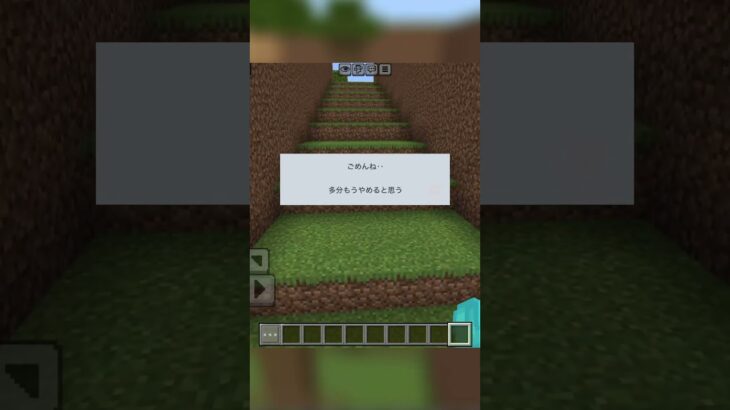 昔書いたポエムが痛すぎるWWW #マイクラ #マイクラ実況 #マインクラフト #ゲーム実況 #マイクラアスレ #黒歴史