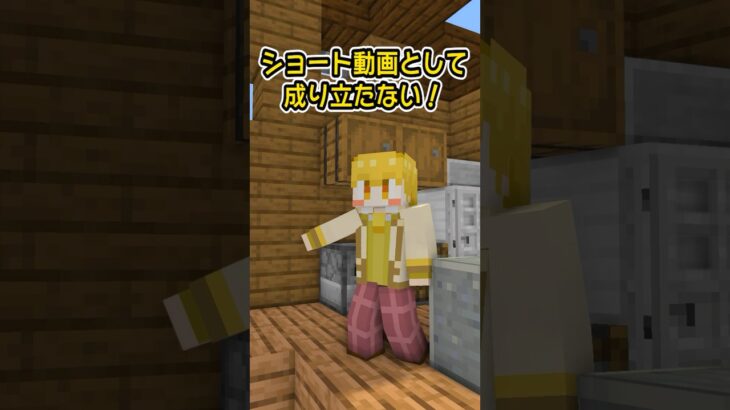 【マイクラアニメ】犯人はお前だ！！  #すとぷり #anime #マイクラ