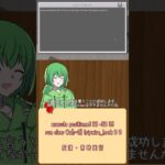 コマンド初心者は知らないclearコマンドの使い方【Switch対応】#shorts