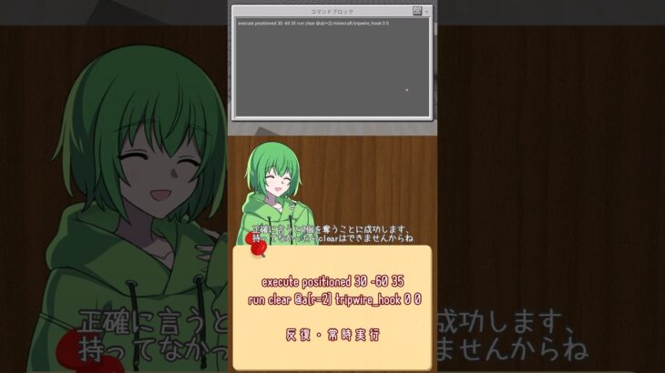 コマンド初心者は知らないclearコマンドの使い方【Switch対応】#shorts