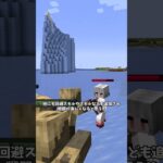 epicfight#マイクラ #マインクラフト #mod紹介#short