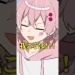 活動者になりたいだって？#マイクラ #マイクラ実況 #ゲーム実況 #テレパシ #日常 #fyp #なちくん
