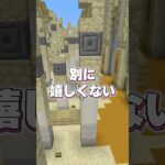 キラコメ選手権#マイクラ #マイクラ実況 #ゲーム実況 #日常 #fyp #なちくん