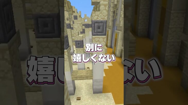 キラコメ選手権#マイクラ #マイクラ実況 #ゲーム実況 #日常 #fyp #なちくん