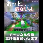 相打ちは気おつけましょう#マイクラ #hiveskywars #hive #switch勢 #上手いと思ったら高評価 #shorts