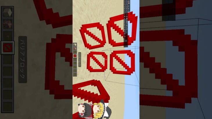 バリアブロックの出し方解説！！ #マインクラフト  #マイクラ  #マイクラ統合版  #マイクラjava版  #コマンド  #コマンド紹介 #バリアブロック #マイクラコマンド