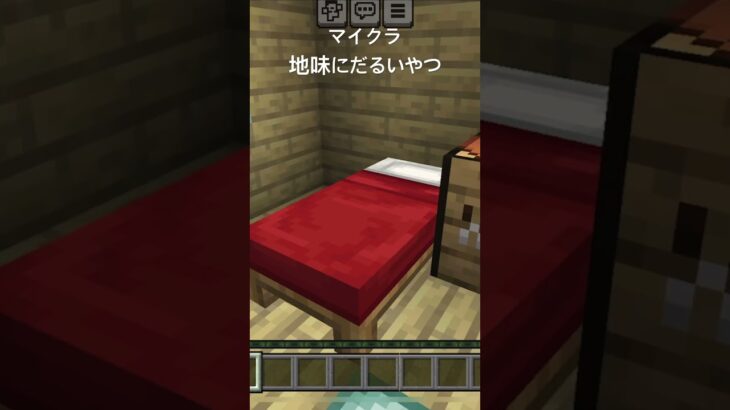 マイクラだるいやつ #kdrama #マイクラ
