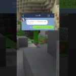 滑舌が悪すぎて恥かいた😂 #マイクラ #line #ゲーム #スカッと #shorts #ショート